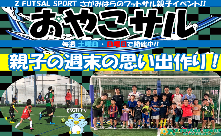 新品　CTHY GAME SETUP ゲームセットアップ　フットサル サッカー サッカーボール】VAIS GIOCARE JR SB-23VG03 4号球｜sfida